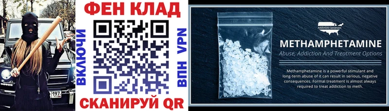 АМФ 98%  Сергач 