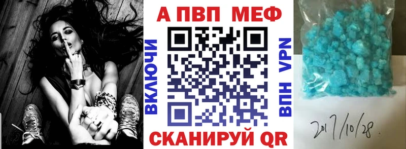 A PVP СК  гидра вход  Сергач  купить  