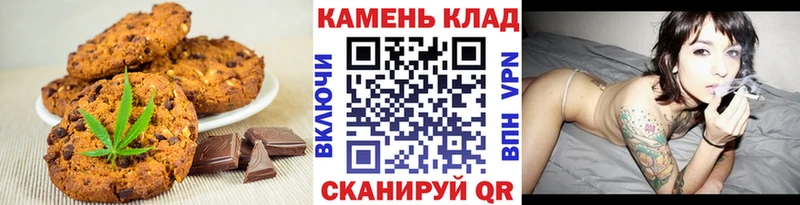 Еда ТГК конопля даркнет как зайти Сергач
