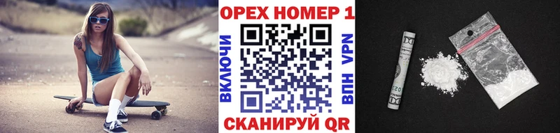 ссылка на мегу сайт  наркота  Сергач  Кокаин FishScale 