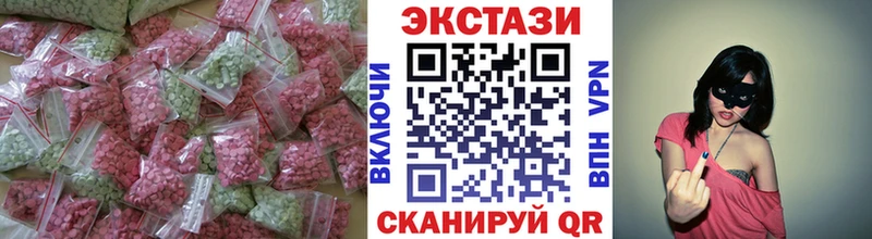 продажа наркотиков  Сергач  Ecstasy Cube 