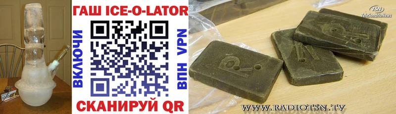 закладки  Сергач  ГАШИШ hashish 