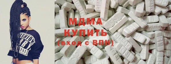 МДМА Покровск