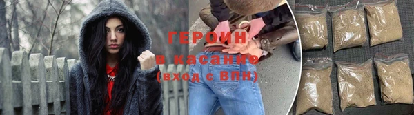МДМА Покровск
