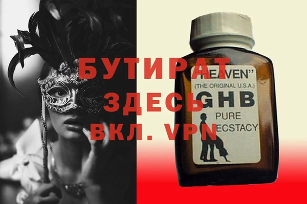 MDMA Premium VHQ Покров