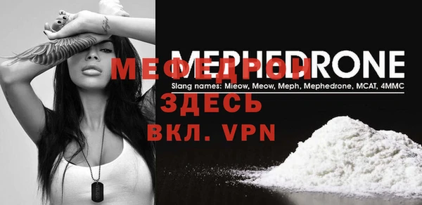 МДМА Покровск