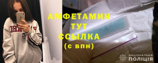 МДМА Покровск