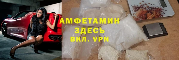 МДМА Покровск