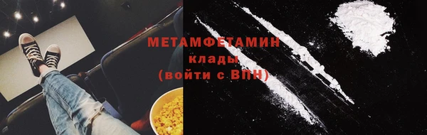 МДМА Покровск
