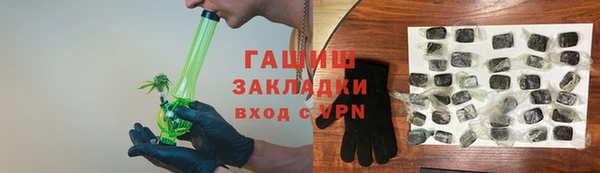 ПСИЛОЦИБИНОВЫЕ ГРИБЫ Фёдоровский