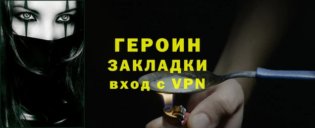 МДМА Покровск