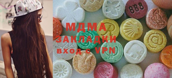 МДМА Покровск