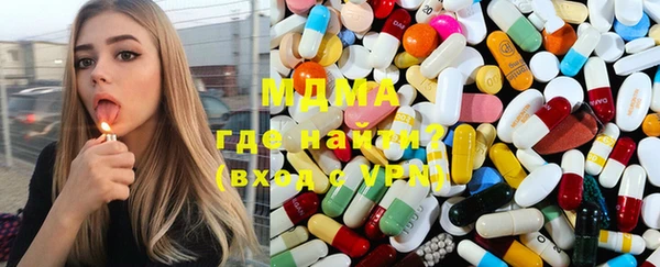 МДМА Покровск