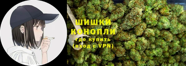 МДМА Покровск