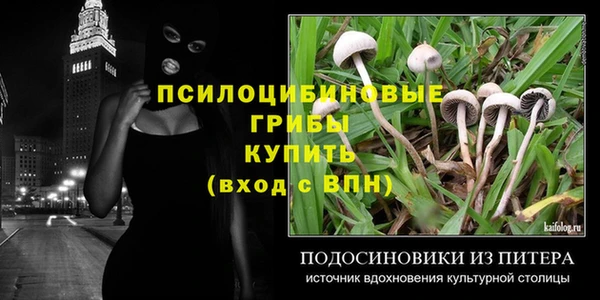 МДМА Покровск