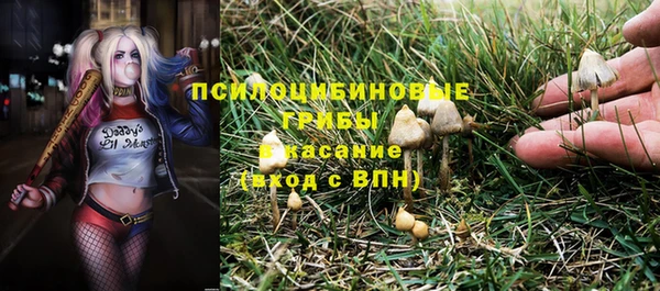 МДМА Покровск