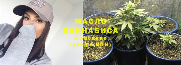 МДМА Покровск