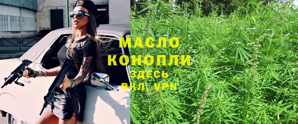 марихуана Нестеровская