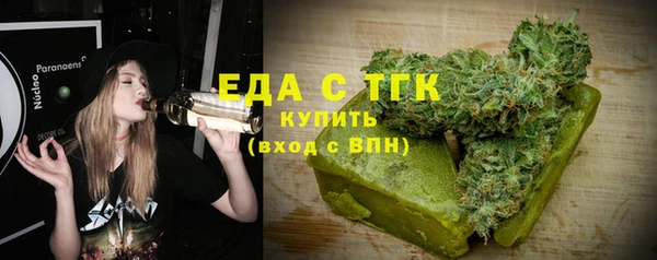 МДМА Покровск