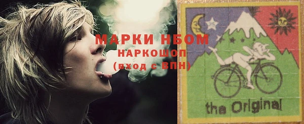 МДМА Покровск