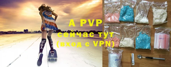 МДМА Покровск
