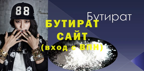 МДМА Покровск