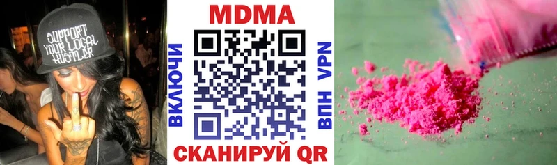 MDMA VHQ  Сергач 